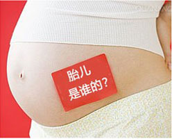 沧州胎儿亲子鉴定对健康有影响吗？ 